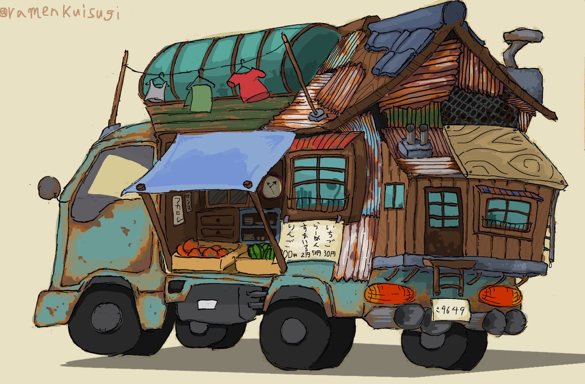 ライスマン Twitterren 移動するバラック小屋トラックを描きました イラスト 廃車