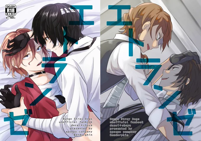 6/17レナトスの新刊サンプpixivにアップしてもらいました～しうさん(@siuzzuis)と太中合同誌です。成人向けにチャレンジしちゃった合同誌なのでお気を付けください。なお今回は書店委託はありません。
https://t.co/rACoLSgkK6 