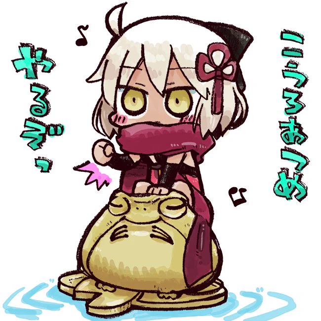 ぐだぐだイベントが楽しみ! 