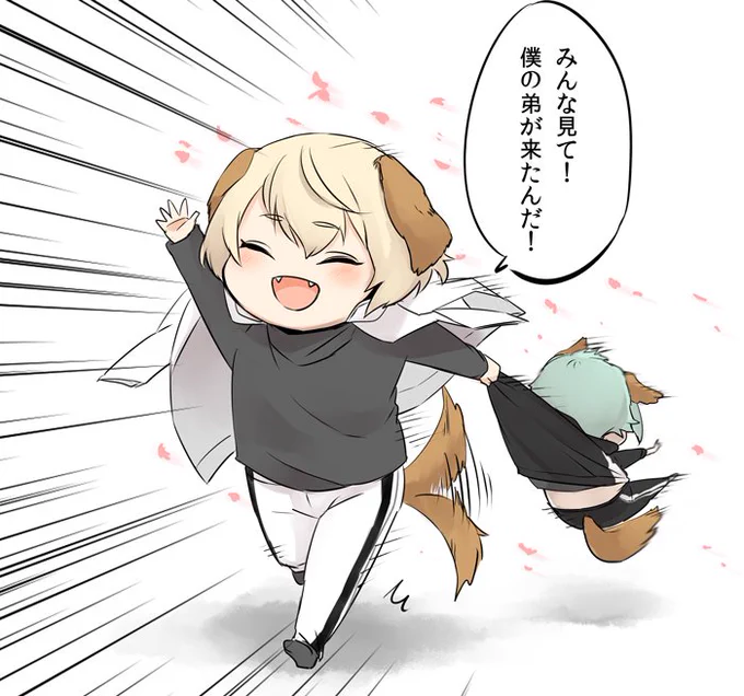 顕現したばかりのちっさい刀犬弟を引っ張り回す兄者(悪気はない) 