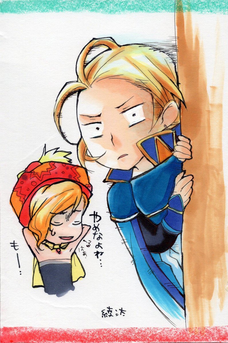 aya_taro11's tweet photo. 恋人の日ですと…⁉
過去絵だけど、ティナの髪を結んであげるロックと衝撃を受ける王様ならおります…‼

リルム描いてから気づいたけど、マッシュの小屋(ダンカン師匠の家？)でコルツ向かう前にこうなってたら王様ド肝抜くよ。
#FF6 #ロクティナ https://t.co/Ic7oGIGOJq