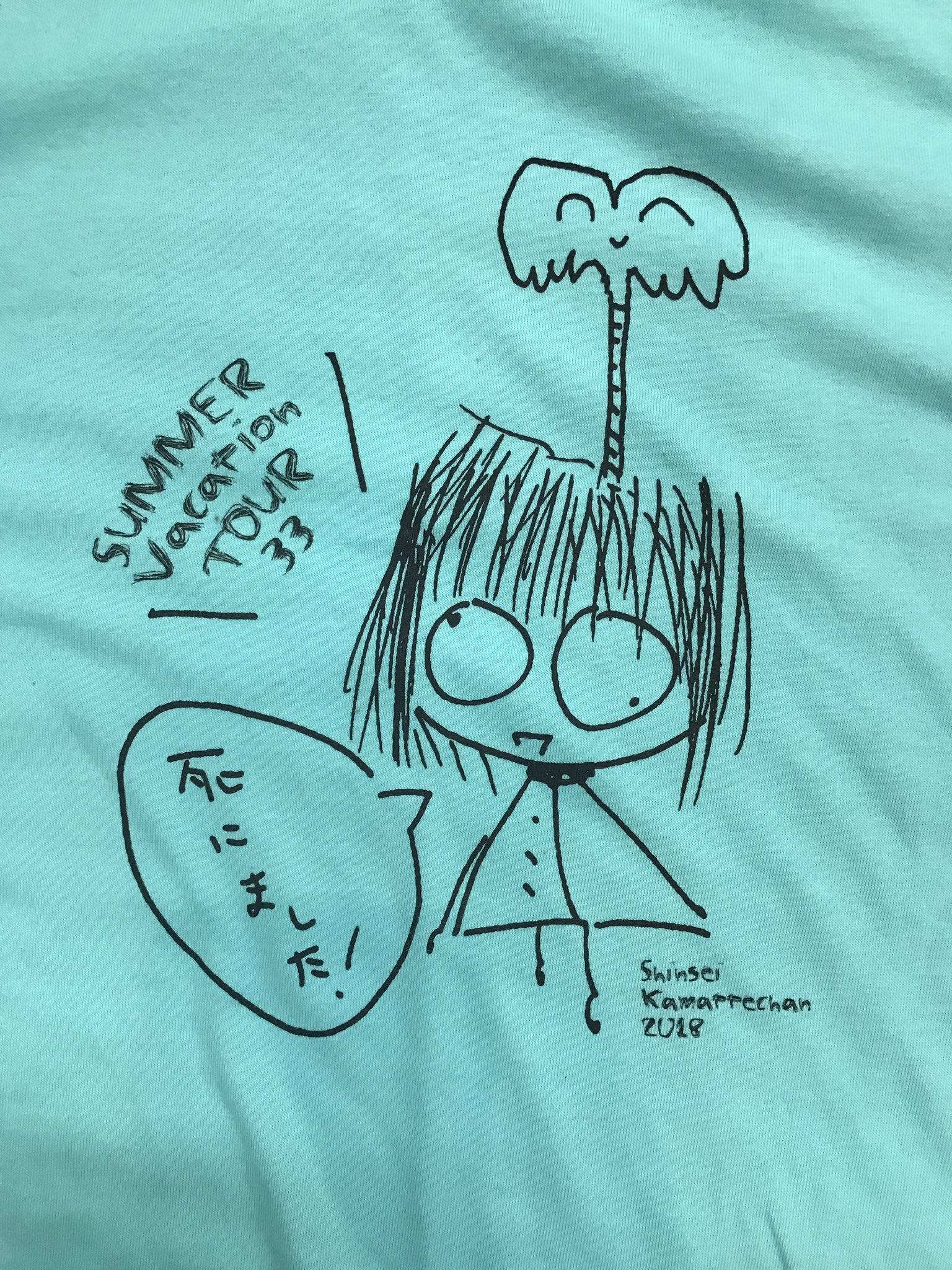 神聖かまってちゃん グッズ Goods】 「2025TOUR」 グッズラインナップ公開 | 神聖かまって