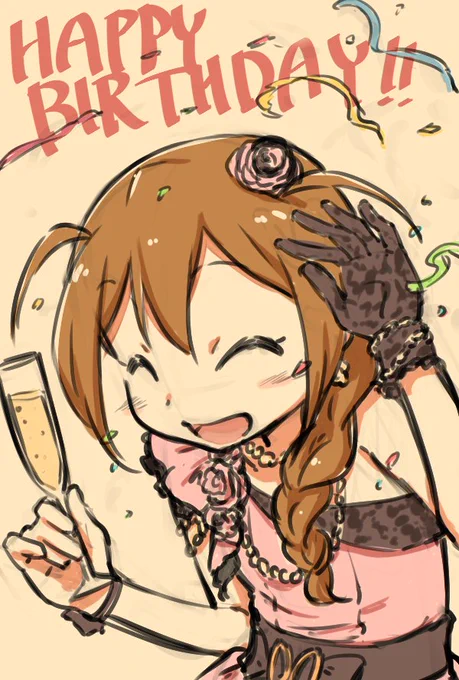 このみさんおめでとー!
色んな人がこのみさんをお祝いしてて楽しかったね。
#馬場このみ生誕祭 #馬場このみ生誕祭2018 