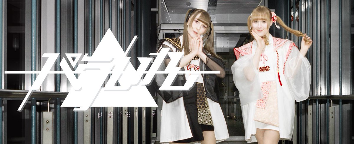 Aicon_FI's tweet image. Ehdota kysymyksiä kutsuvieraamme @parallel404 n ohjelmaan! ✨ pΔrallelin jäsenet ovat esiintyneet idoleina niin Japanissa kuin Suomessakin ja tekevät tanssicovereita YouTubeen. Kysymyksiä voi ehdottaa tähän kommentoimalla tai lähettämällä meille yksityisviestiä. 🎀 #aiconfi