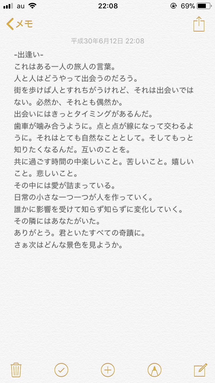 Ackey 母の要望で文字起こし いい言葉 嵐 Untitled Junction モニター映像 T Co Fp4uuauiii Twitter