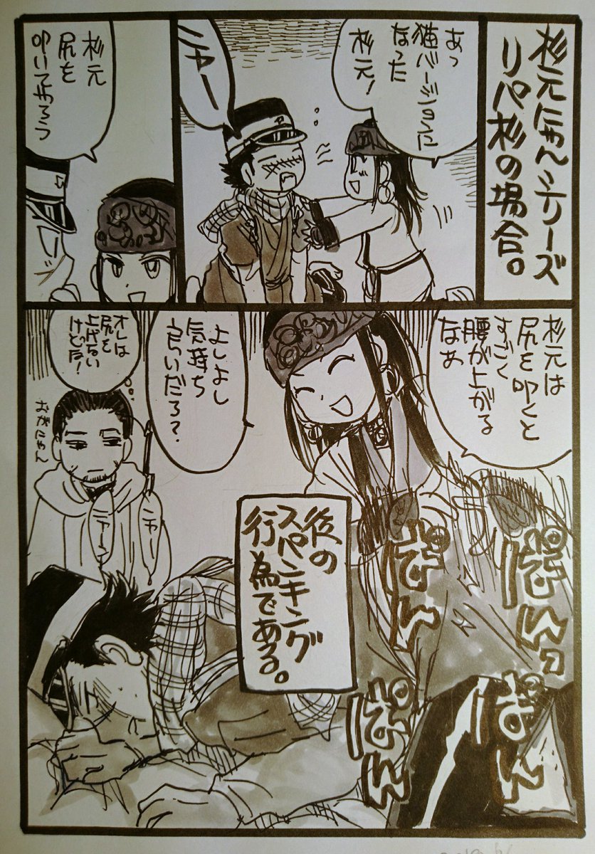 Uzivatel 水島 Na Twitteru 杉元にゃん編経過は割愛 リパ杉 しかし猫ってお尻叩くとなんであんなにお尻上がるの 超可愛いよね 猫にもよるんだけど Uzivatel 水島 Na Twitteru 杉元にゃん編経過は割愛 リパ杉 しかし猫ってお尻叩くとなんであんなにお尻上がるの 超可愛いよね 猫にもよるんだけど
