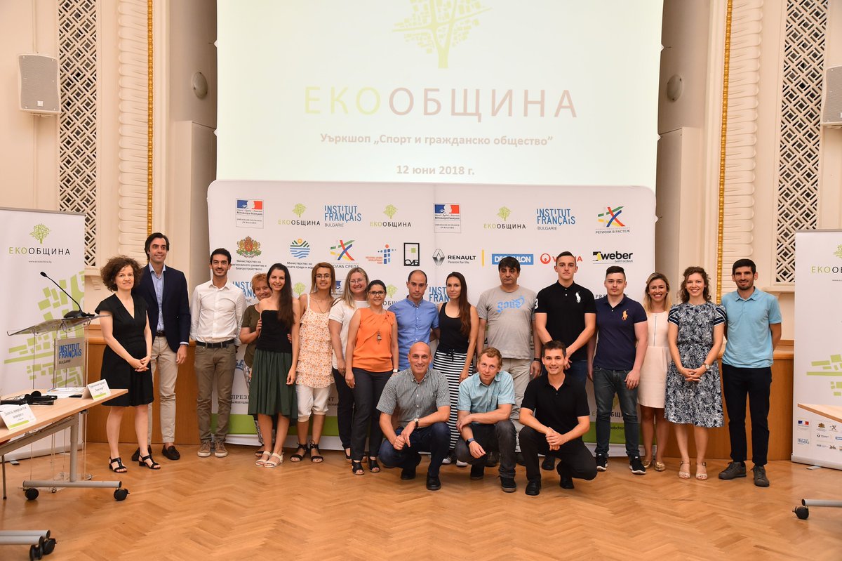 France_Bulgarie's tweet photo. Откриване във Френския институт на работната група „Спорт и гражданско общество“, нова категория на конкурса Екообщина. Всеки гражданин, училище или сдружение мо��е да предложи проект, който благоприятства достъпа до спорт. @DecathlonBG https://t.co/6MbSKxpOPR