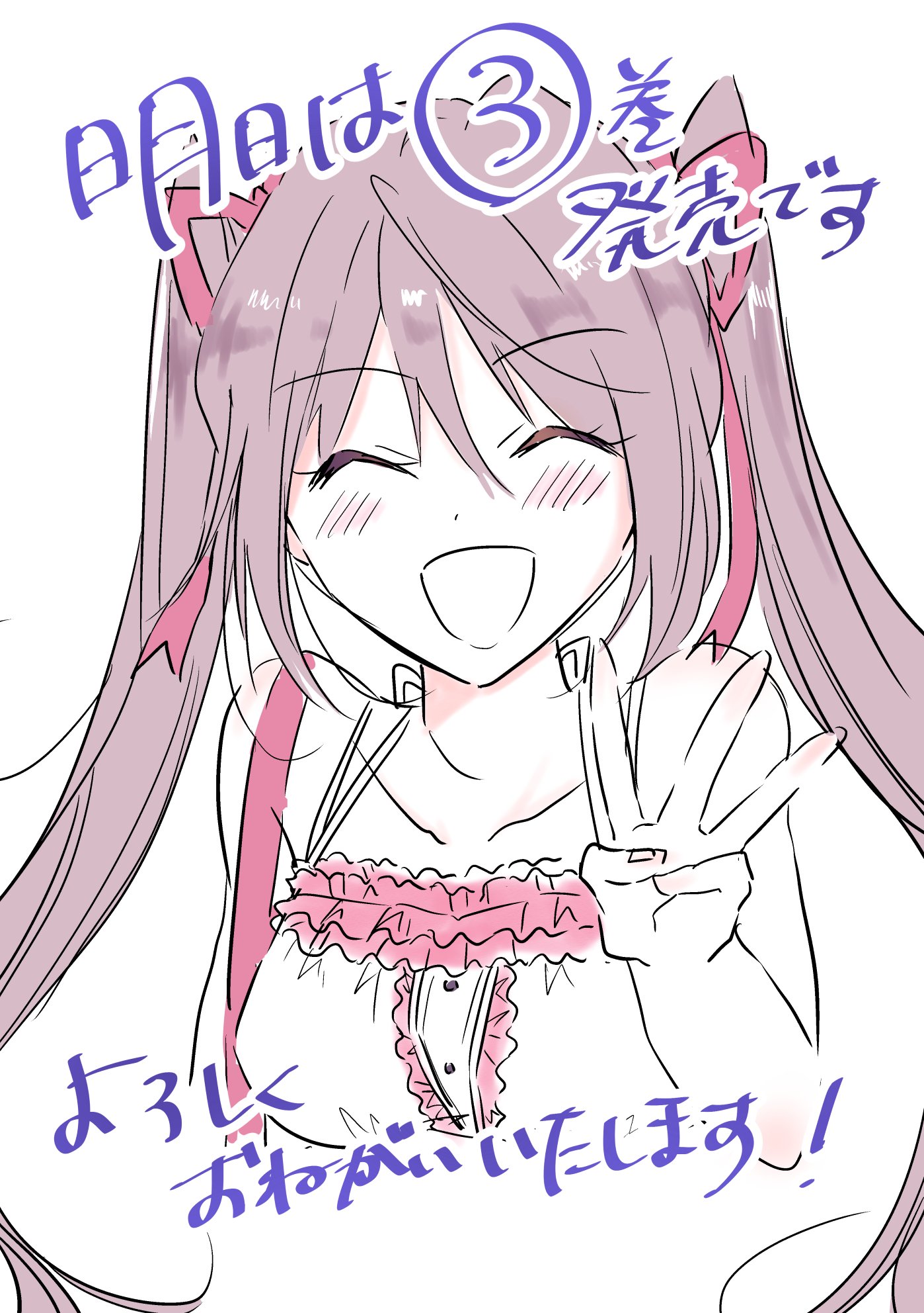 三雲ジョージ リアヒロ新刊は8月に出ます 明日はいよいよ3巻の発売日です 原作小説 中古でも恋がしたい 12巻は6月15日 ヤングガンガン最新号も同日15日に発売です よろしくお願い致します 三雲ジョージ リアヒロ新刊は8月に出ます 明日はいよいよ3巻の発売日です 原作小説 中古でも恋がしたい 12巻は6月15日 ヤングガンガン最新号も同日15日に発売です よろしくお願い致します