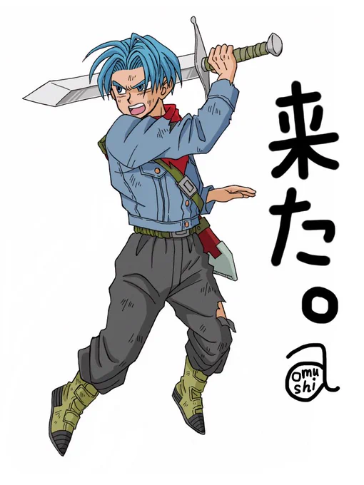 2年前未来トランクス編が発表されて興奮して描き続けた絵たち。未来トランクスにまた会えてうれしかったし、未来でもマイちゃんに出会っていて、隣にいてくれる人がいると分かって本当にうれしかった。
過去絵で申し訳ないけどしばらくの間お祝いにUPします。おめでとう!
 #6月12日は未来トラマイの日 