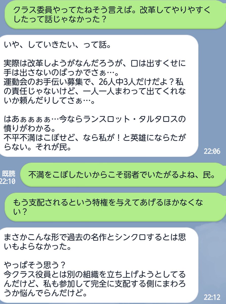 少女漫画風土偶戦士a子 Twitter ನಲ ಲ 過去タクティクスオウガにハマっていた妹は 幼稚園の保護者会の愚痴を言うのにもランスロット タルタロス化します タクティクスオウガ 横たわるのは犬と豚 少女漫画風土偶戦士a子 Twitter ನಲ ಲ 過去タクティクスオウガにハマっていた妹は 幼稚園の保護者会の愚痴を言うのにもランスロット タルタロス化します タクティクスオウガ 横たわるのは犬と豚
