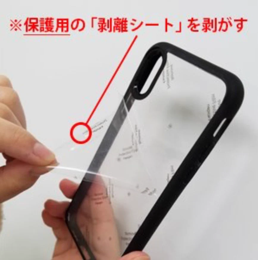 透明なiPhoneケースを買ったのにダサい文字が印刷されていて激怒？それただのシールだからｗｗｗ