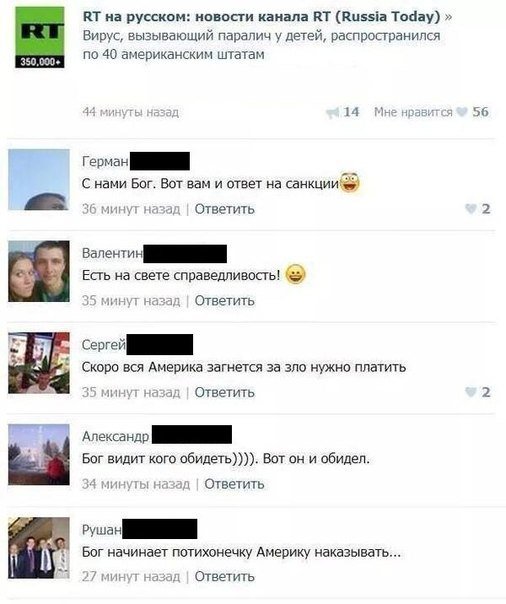 И вот с этими людьми как-то в одной стране надо жить