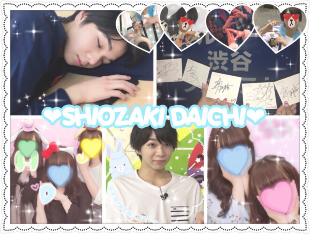 ___tag0911's tweet photo. .୨୧ 塩﨑太智くん ୨୧.

#みるきーずと繋がりたい #みるきーずさんと繋がりたい #MILKファンと繋がりたい #MILK好きな方と繋がりたい #MILK好きな人RT #EBiDAN好きな人と繋がりたい #EBiDAN好きな人RT https://t.co/Qpb1Xc01WG