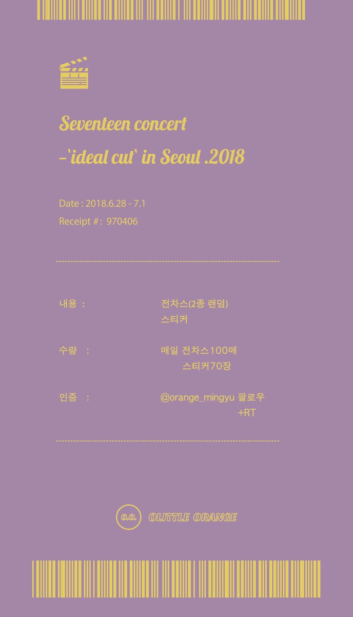 orange_mingyu's tweet photo. 📽IDEAL CUT in Seoul 나눔공지

💌RT추첨 2분에게 우편 배송
🎐시간 및 장소 당일 공지합니다

많은 관심을 부탁드립니다.
감사합니다💜💛💜💛

#세븐틴 #민규 #아이디얼컷
#SEVENTEEN #MINGYU #IDEALCUT https://t.co/CBteLv1b8H