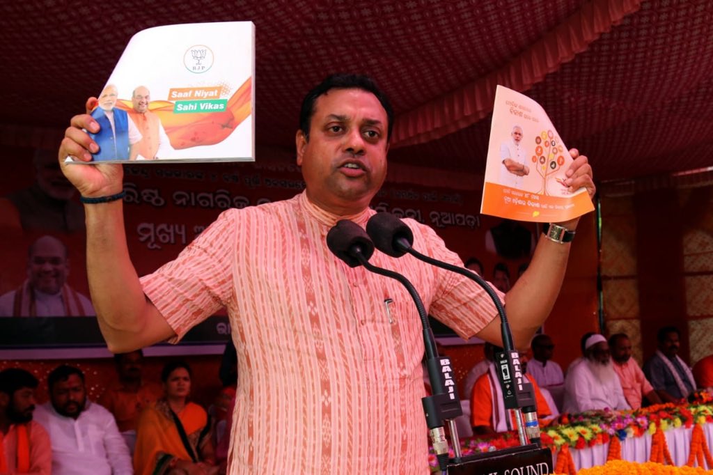 sambitswaraj's tweet image. आज ओडीशा में भारत के लोकप्रिय प्रधानमंत्री श्री नरेंद्र मोदी जी के ४ वर्षों का लेखा जोखा जन सम्मेलन में प्रस्तुत करने का मौक़ा मिला।
मोदी जी के प्रति ओडीशा के जनता में अनन्य प्रेम है।