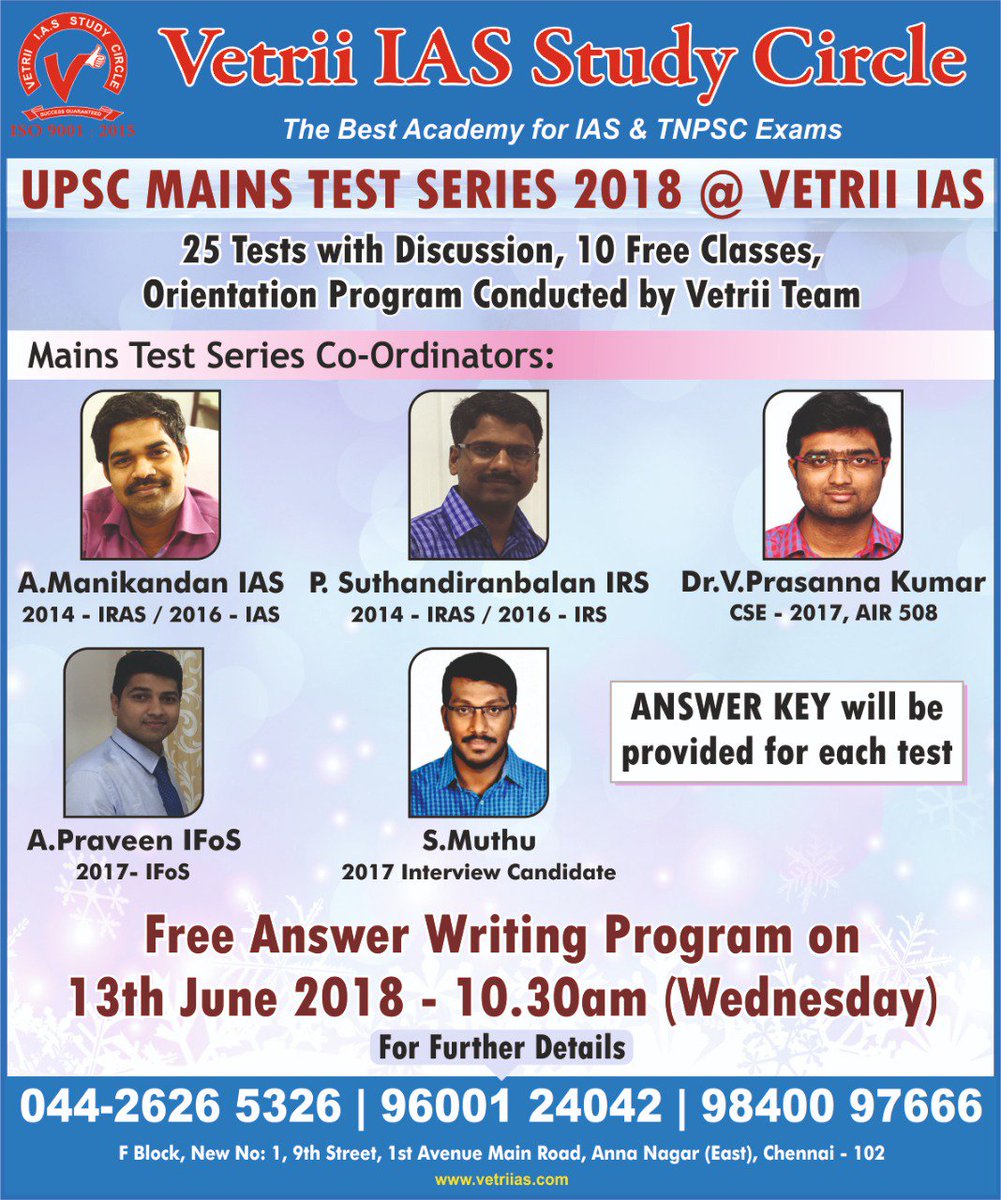 VetriiIAS's tweet photo. https://t.co/FC310aypiM