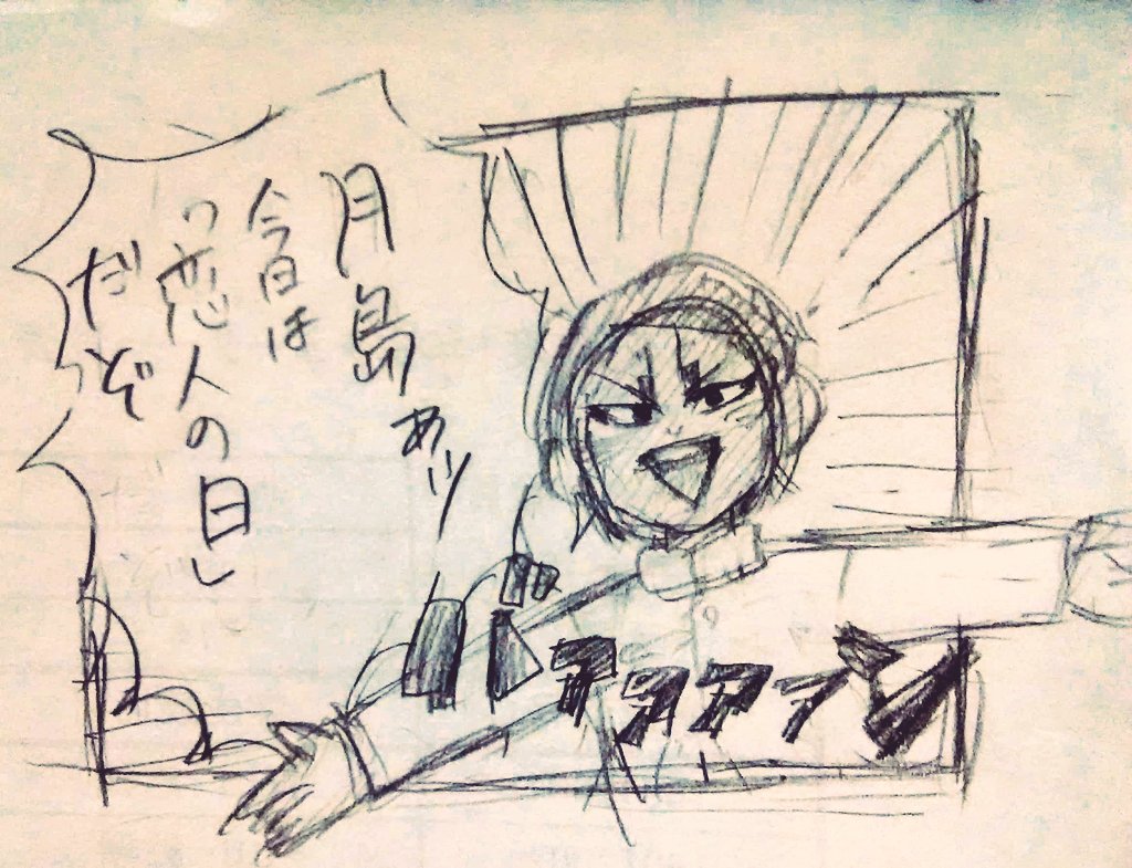 今日中に完成しないこと確定ですね。 