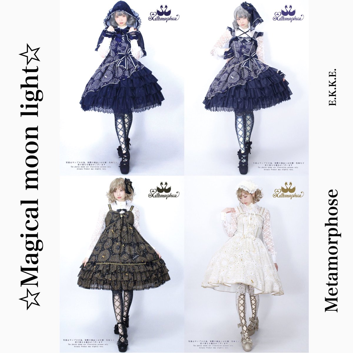 ゴスロリバイブル 10冊 
アリスアラモード 1冊セット Amazon.co.jp: ゴシック&ロリータバイブルエクストラ