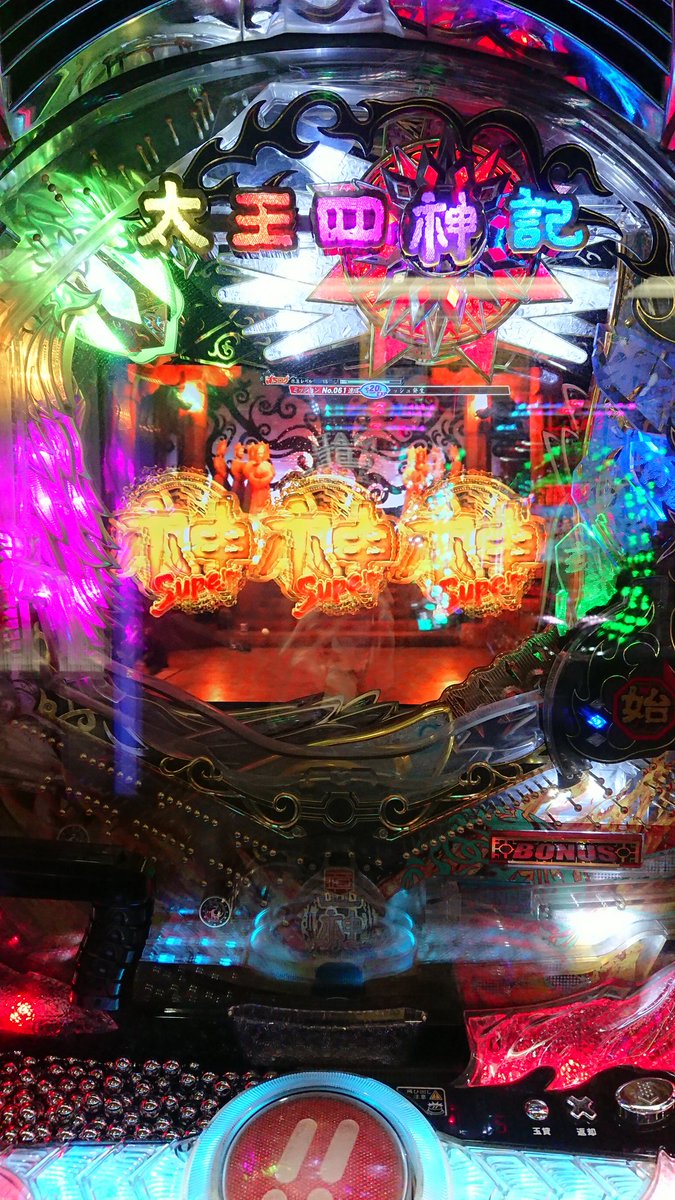 Crぱちんこ 太王四神記 パチンコ スペック 予告 初打ち 打ち方 期待値 信頼度 掲示板 設置店 P World
