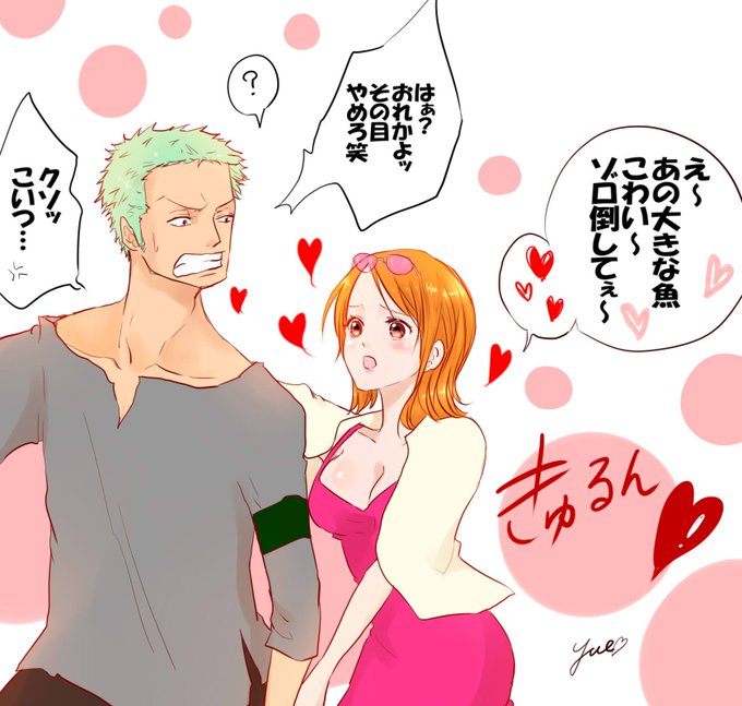 ナミさんのtwitterイラスト検索結果