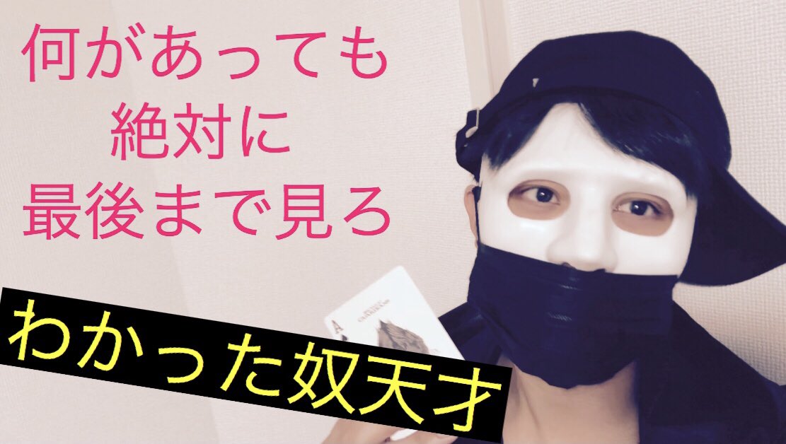 ポーカーフェイス P Kerface Twitter ポーカーフェイス P Kerface Twitter