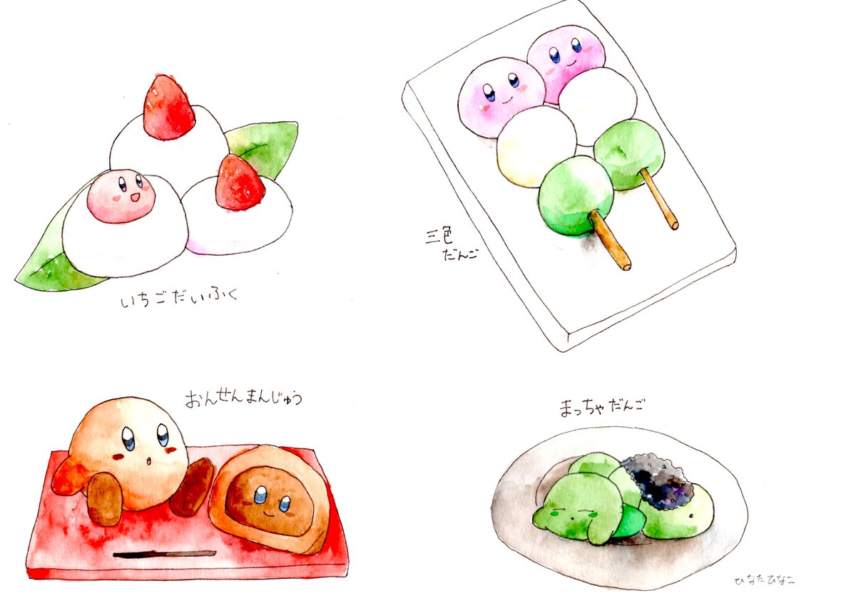 ひなたひなこ Twitterren 菓子のカービィ 水彩 カービィ イラスト お絵かき