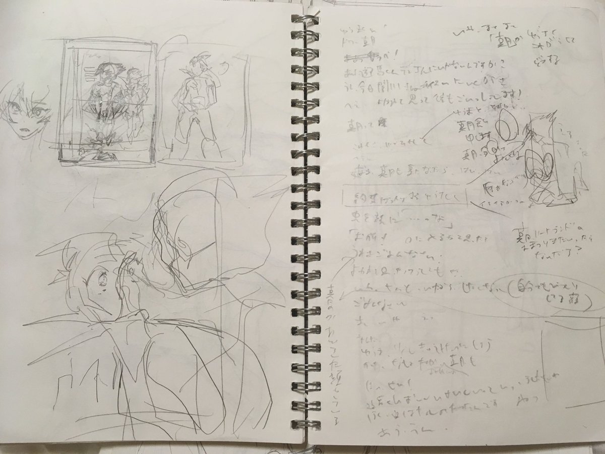 去年の夏の遊馬と真月の本がネームになる前のもの→ネームになったもの→下書き→原稿になったもの 