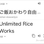 無限の剣製に関連する4件のまとめ Togetter 無限の剣製に関連する4件のまとめ Togetter