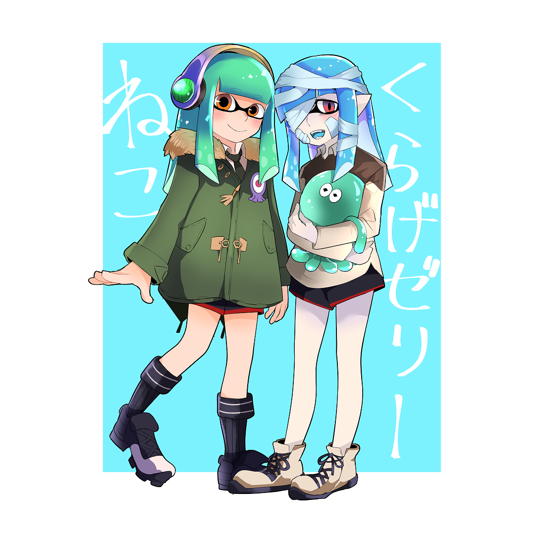 インクリング ,イカガール(スプラトゥーン) 「スナ菓子ちゃん() のくらゼちゃんと私のイカちゃん! 」|クラ猫のイラスト