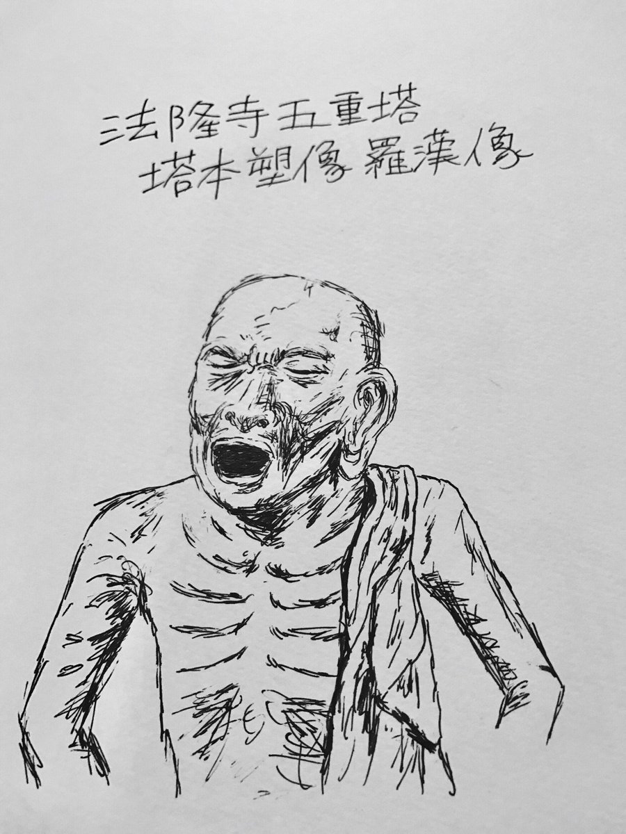 落書きしてみた 仏像 Togetter