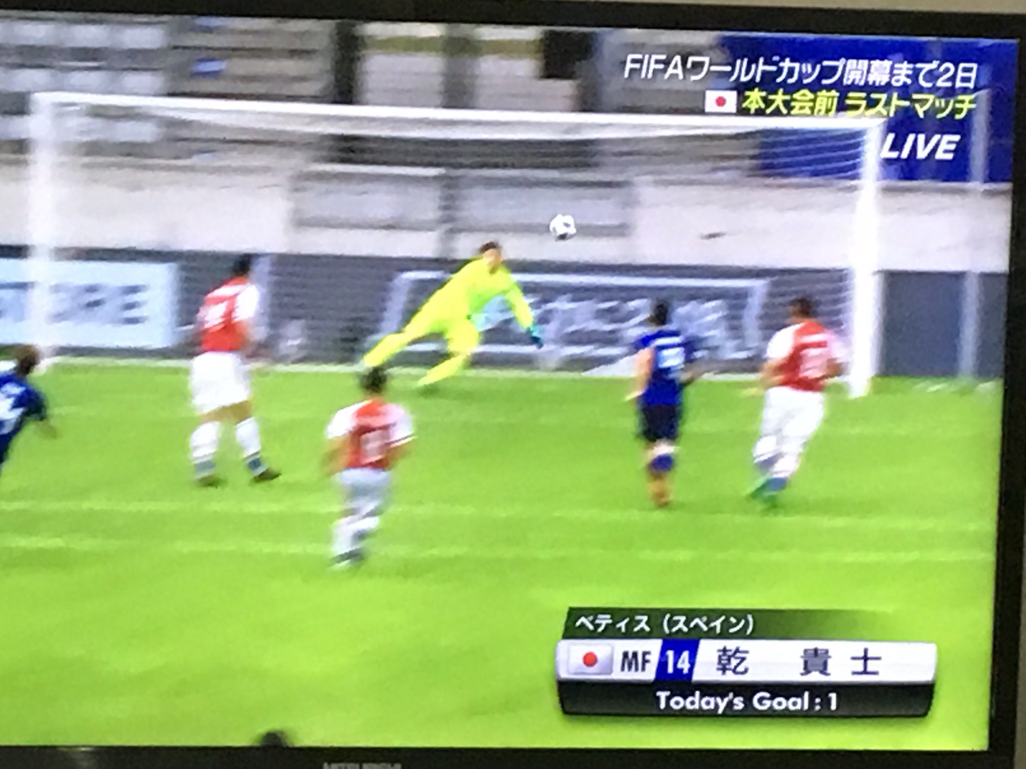高校サッカーをガチ応援 A Twitter パラグアイ戦後半6分 乾の同点ゴール 素晴らしい サッカー日本代表 パラグアイ 乾貴士 香川真司 サッカー好きな人rt 高校サッカーをガチ応援 A Twitter パラグアイ戦後半6分 乾の同点ゴール 素晴らしい サッカー日本代表 パラグアイ 乾貴士 香川真司 サッカー好きな人rt