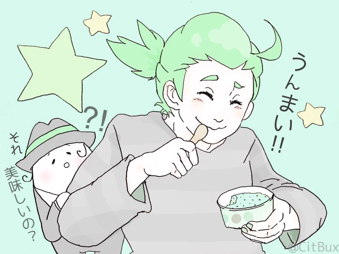 🍫🌱✨💚 