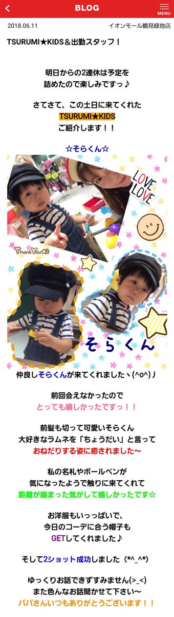 saomria's tweet photo. 今月も安定のベビドblog��場(*´ω｀*)
スタッフさん、いつもありがとうございます。

#BABYDOLL
#ベビド
#爆夏服買い
#キッズモデル気分
#親バカ
#マリンコーデ
#キャスケット https://t.co/T0HSDfGpdK