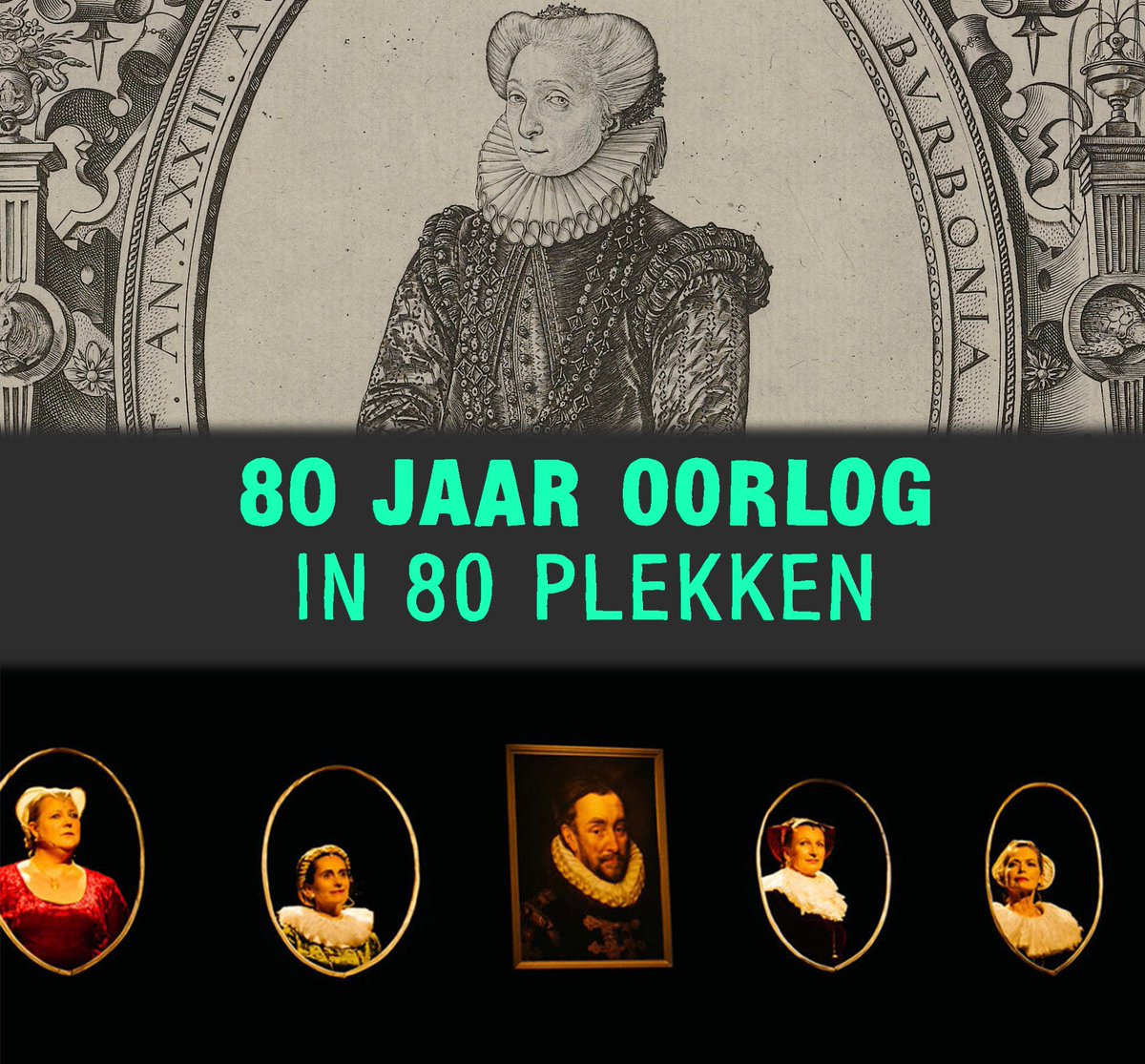 Wist jij dat #WillemvanOranje vier vrouwen heeft gehad? Ontmoet ze vanavond in de Sint-Catharijnekerk in #Brielle of vanaf morgen in het Historisch Museum 80jaaroorlog.nl Beleef de geschiedenis van Willem door de ogen van hen die hem het beste hebben gekend. #80JaarOorlog