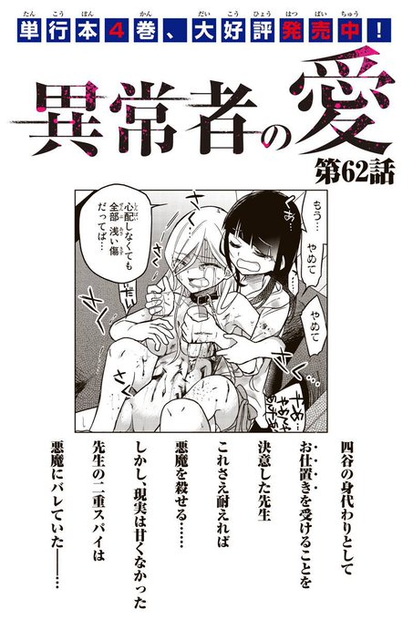 もりにょ 528kka さんの漫画 8作目 ツイコミ 仮