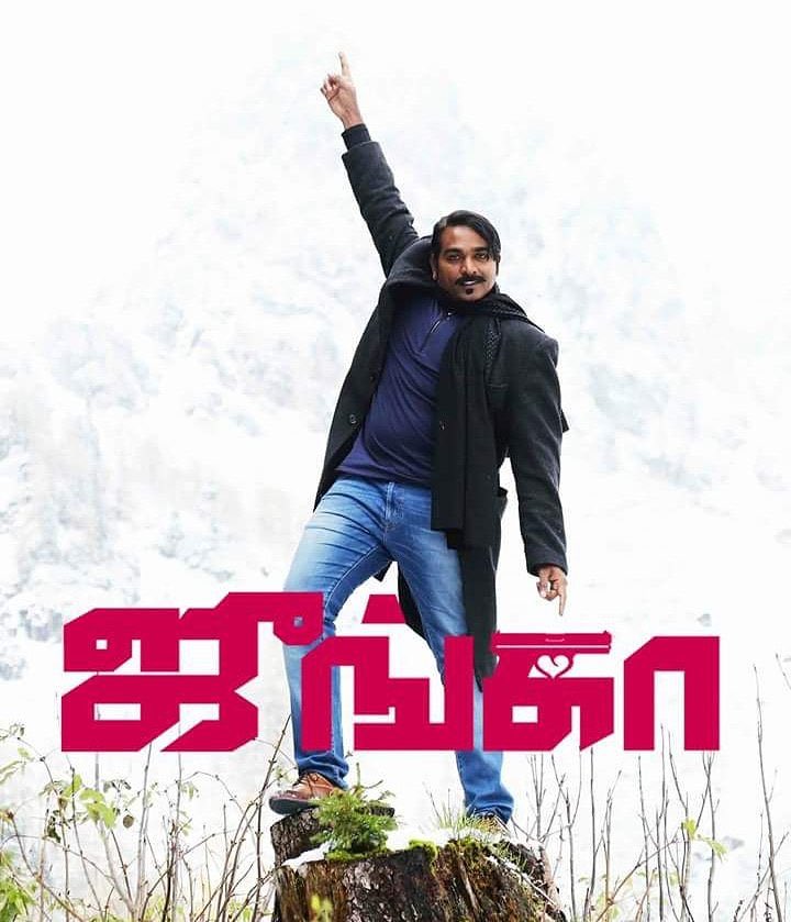 Kanchi_VSPFC's tweet photo. #JungaAudioFromTomorrow https://t.co/CeOuafjpbI