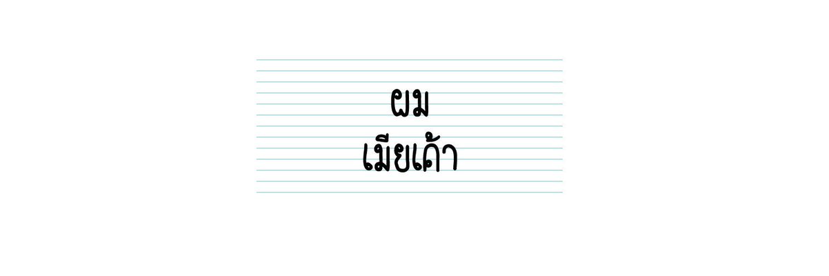 ❥ᖴIᖇᕮᖴI᙭z† tweet media