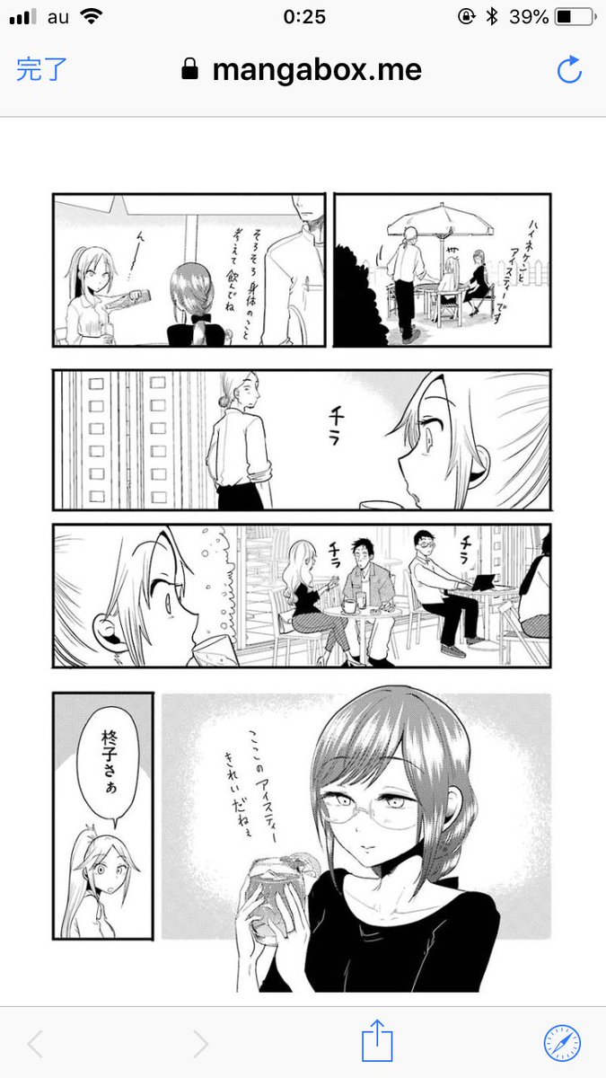 ゆりさん初登場回!!!🏝🧚‍♀️ 