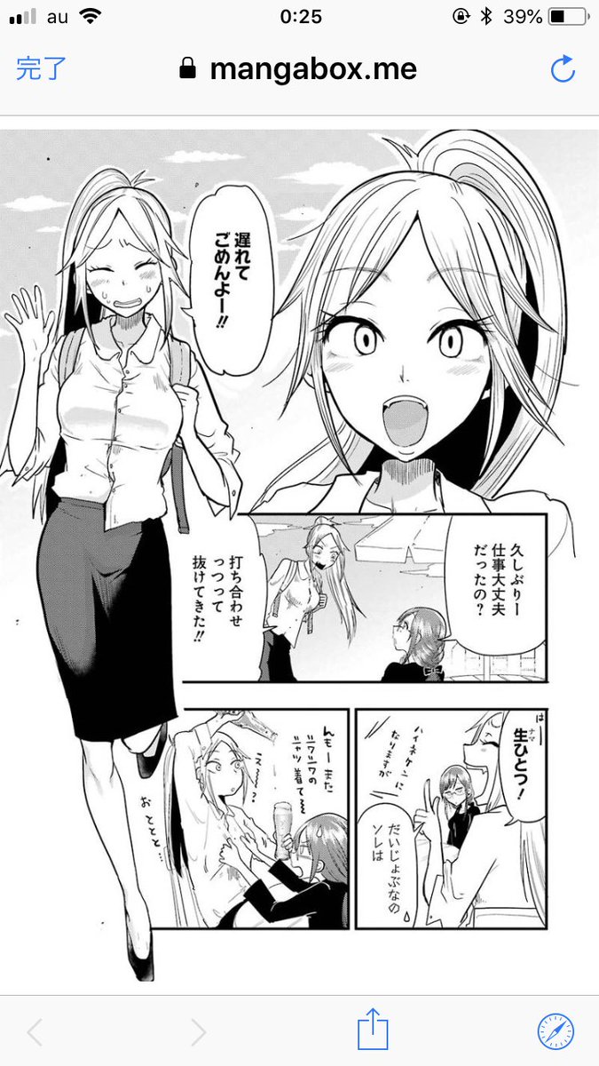 ゆりさん初登場回!!!🏝🧚‍♀️ 