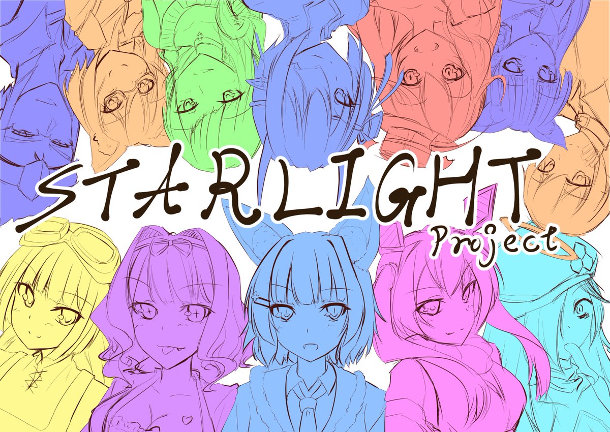 tsundeleon's tweet image. 立ち絵担当させていただいてるアクネッティさん含め、新しくSTARLIGHT Projectというグループが発足したとのことで、初期メンバーをﾊﾞｰｯ！っと描きました！箱ごと推して参る！！！(突発で描いたので荒い線でごめんなさい！orz)　#STARLIGHT_Project