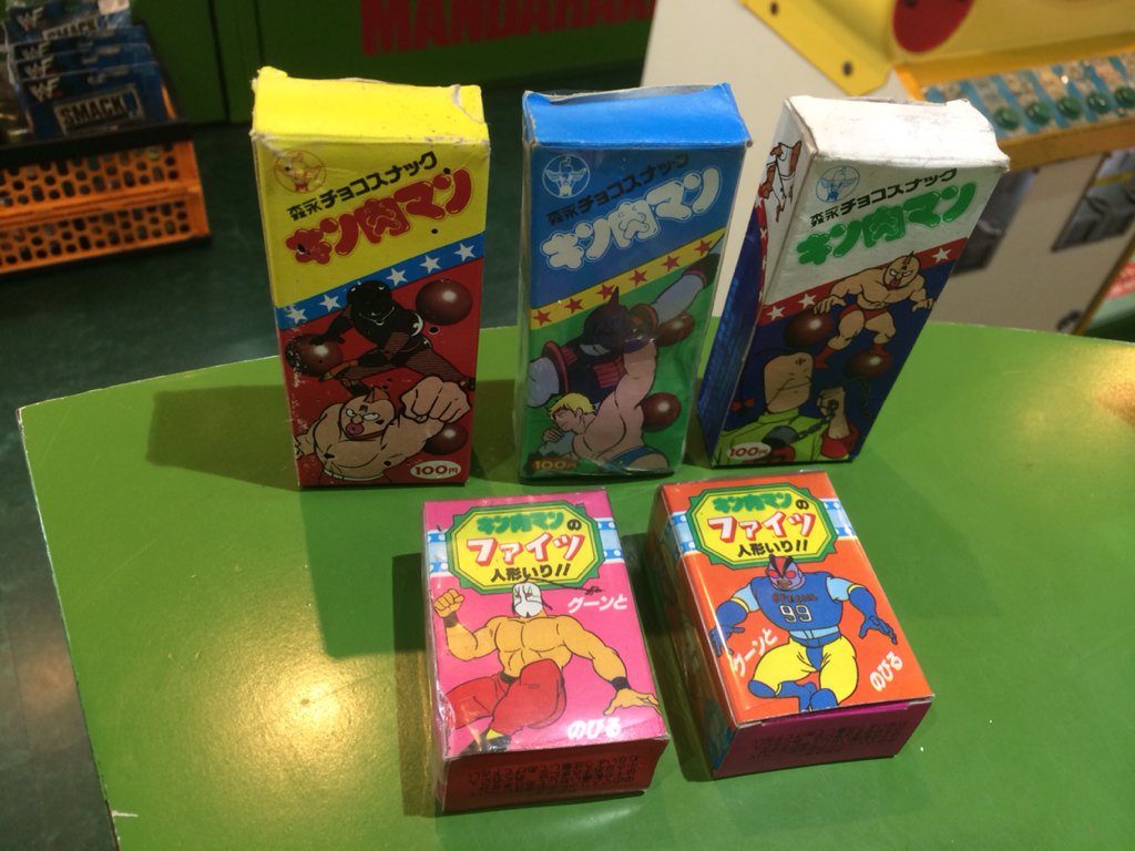 キン肉マン　当時　キン消し　ドラ消し　森永チョコスナック　リング　レア色　ピンク キン肉マン 当時 キン消し ドラ消し 森永チョコスナック リング