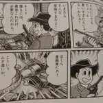 再確認 トキワ荘の漫画家たちは 生活が苦しかった けど 貧乏だった わけじゃない 要は 生活以外 に金を使ってた Togetter