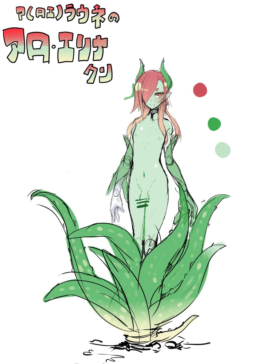 @kamen_no_hito 精液を流し込まれるとこんな感じで乳房が膨らんでいって母乳が出る、その母乳は回復薬(意味深)なのでウロボロックスが発生するようになる
相手が一人だとそれで済むが複数人であればその分乳房がどんどんでかくなる、ヤラシイ 