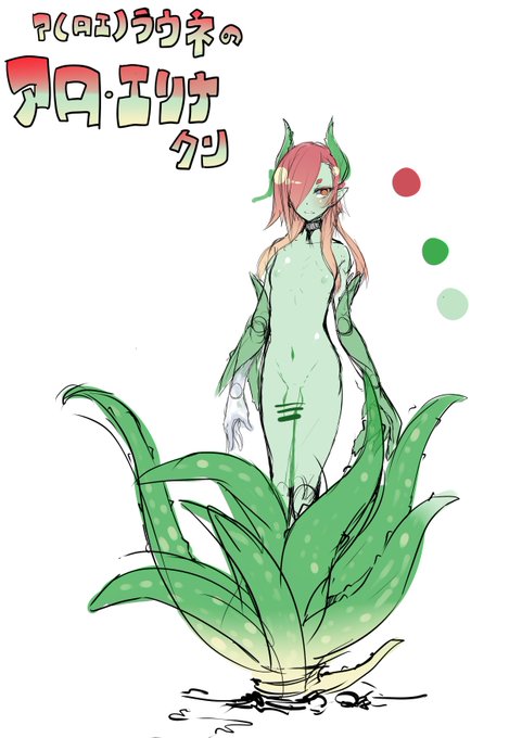 @kamen_no_hito 精液を流し込まれるとこんな感じで乳房が膨らんでいって母乳が出る、その母乳は回復薬(意味深)なのでウロボロックスが発生するようになる
相手が一人だとそれで済むが複数人であればその分乳房がどんどんでかくなる、ヤラシイ 