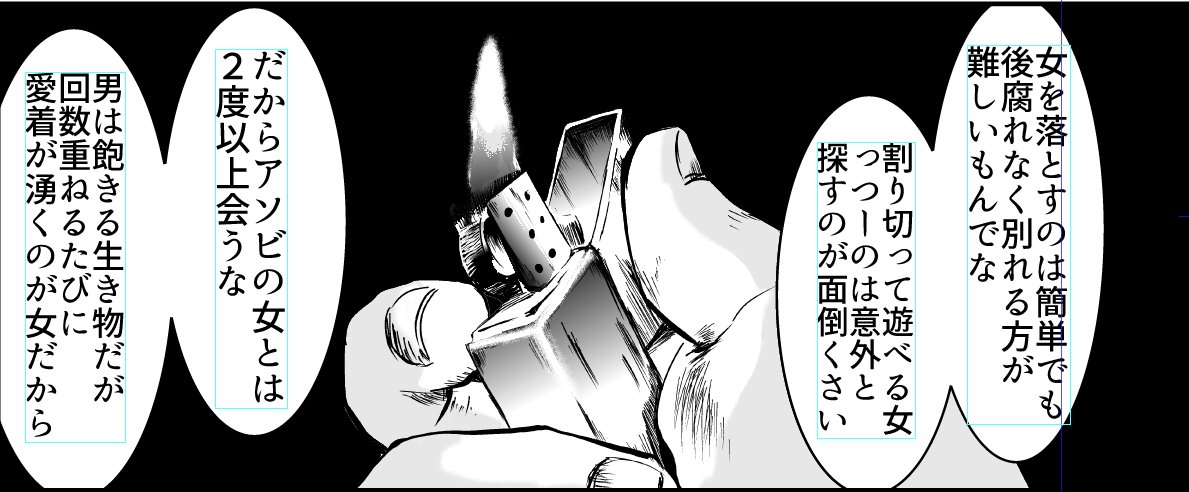 Gino0808 雪蟹8巻完結 0808gino さんの漫画 56作目 ツイコミ 仮