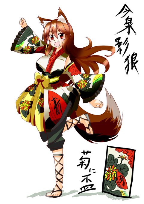 花札のtwitterイラスト検索結果 古い順