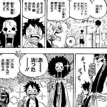 にわかには信じられない漫画のシーン を含むマンガ一覧 いいね順 8ページ ツイコミ 仮