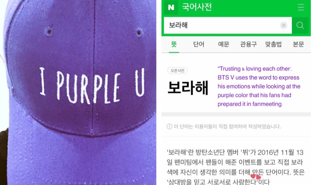 sceneryfortae's tweet photo. Taehyung really gave a whole new meaning to the word purple. Not only Naver officially registered “I purple you” but now even the executive director of Unicef used it as message of love and trust. This is so beautiful, i’m so proud of him :) @BTS_twt https://t.co/ZLD9DJOI4T