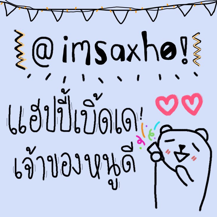 ชพ tweet media