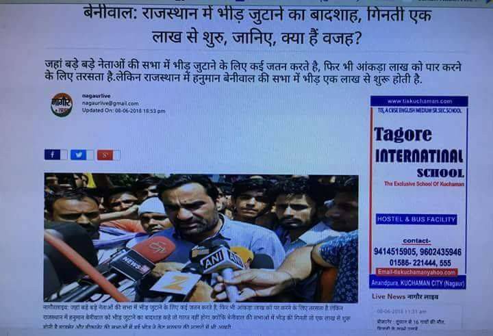 Jat History™ tweet media